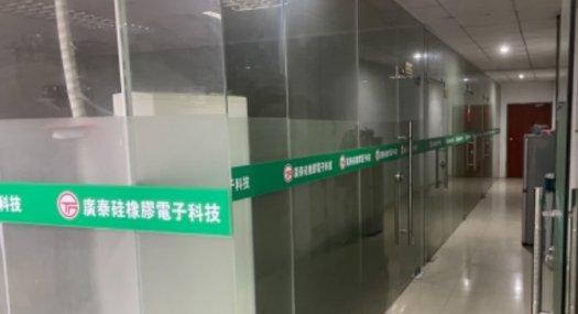 寮步镇新出园区标准厂房1100平带精装办公室