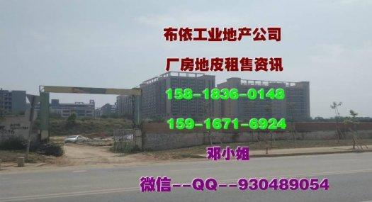 东莞市桥头镇７０００平米氧化厂房出租 (正规氧化牌照)