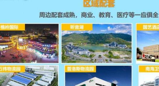 佛山南海 百业大道东3800㎡ 钢结构厂房出售层高7.95米 配电150KVA 独院 可环评