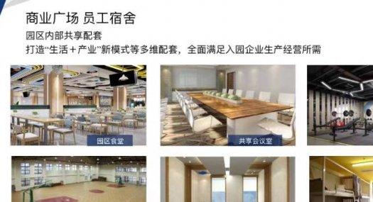 佛山顺德 全新独栋8000㎡ 厂房出售层高8米 首付2成国有红本