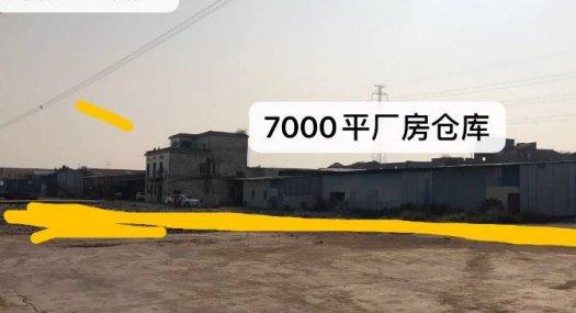 佛山南海 空地大15000㎡ 7元每平 有蒸汽 可环评 可分租
