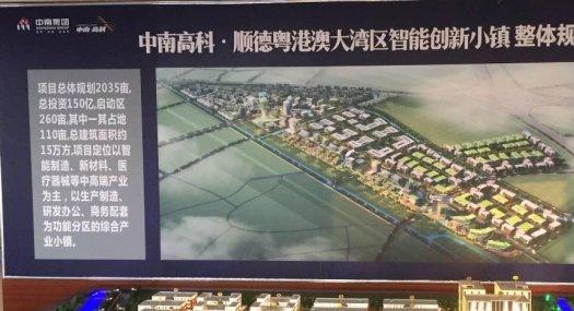 顺德全新独栋厂房出售 层高8米 交通方便 独立产权