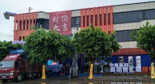 广佛圈全新独栋厂房出售，50年产权！