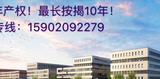 佛山南海 高明沧江工业园5000㎡ 厂房租售 可环评 可分租