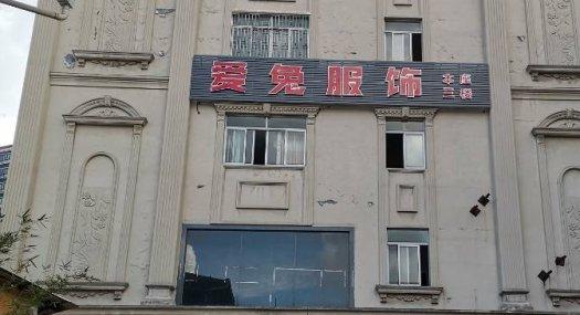 佛山禅城 佛山市禅城区张槎五峰二路33号2000㎡ 厂房租售配电300KVA 独院