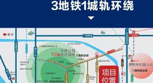 佛山顺德 三乐路1号5000㎡ 钢结构厂房出售层高7.95米 配电60KVA 独院天车5吨 可分售