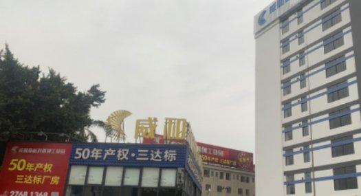 佛山顺德区杏坛镇厂房出售50年产权