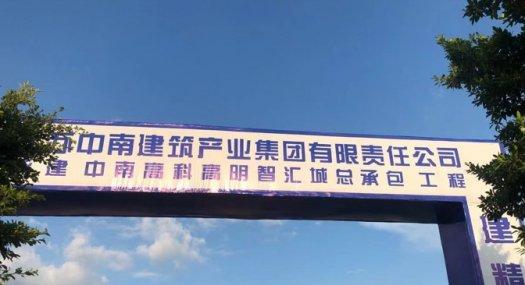 佛山南海 佛山市高明区沧江工业园1500㎡ 厂房出售层高8米50年产权红本厂房