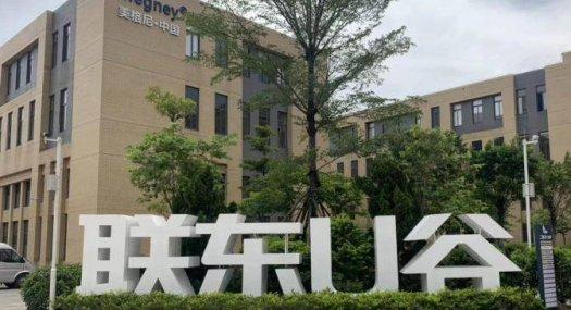 佛山南海 佛山市南海区建沙路联东U谷3600㎡ 厂房租售层高3米 独院 可环评