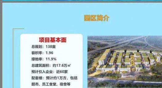 佛山南海高标准50年产权独栋产品出售