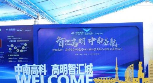 佛山南海 高明沧江工业园5000㎡ 厂房租售 可环评 可分租