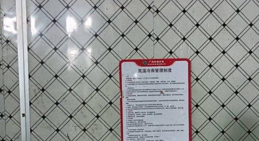 广州番禺 2200㎡ 厂房租售层高10米 可环评 可分租