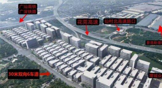 增城高新，专精特新，国有产权50年（全新厂房）