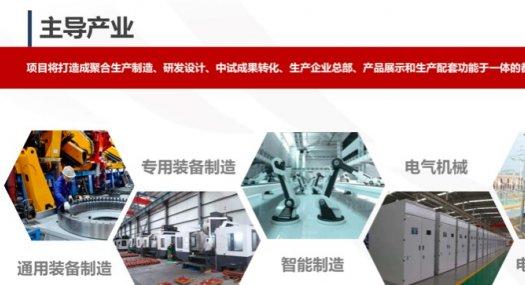 广州荔湾 高明沧江工业园3000㎡ 框架厂房出售层高8米 可环评 可分租