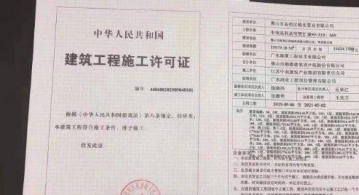 50年产权厂房出售，可分割可按揭，1千方起！