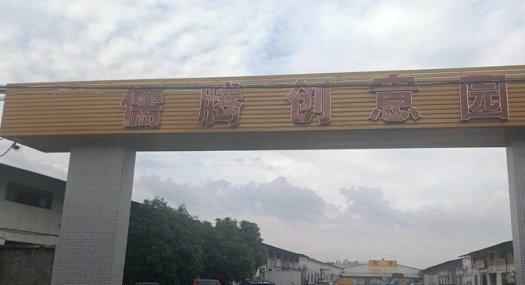 石基新桥园区出租独栋2200㎡ 标准厂房，层高4米 ，形象一流