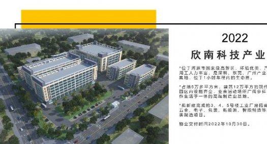 河源源城 兴工大道与高新五路交叉口120000㎡ 厂房租售 可分租