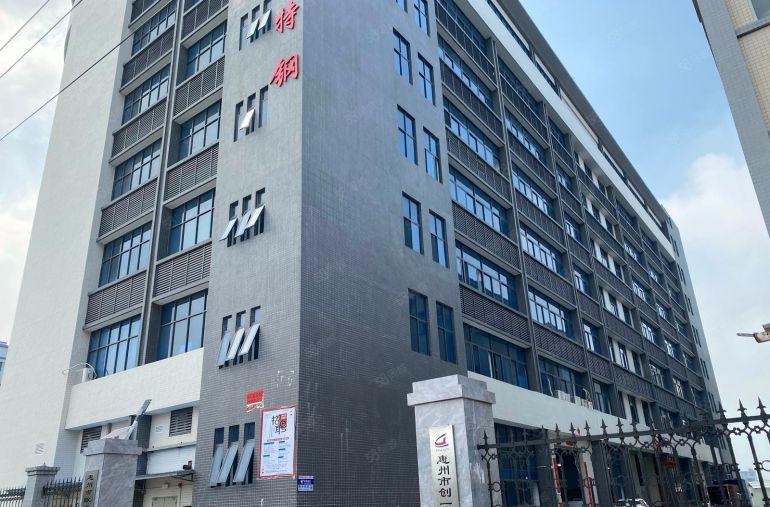惠州全新厂房（智慧工业园）