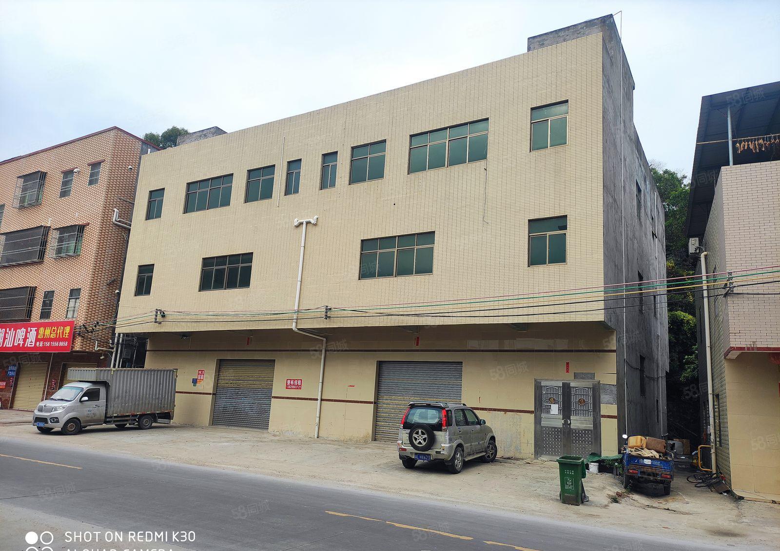 原房东，三相电，可做小加工，楼上可住人。