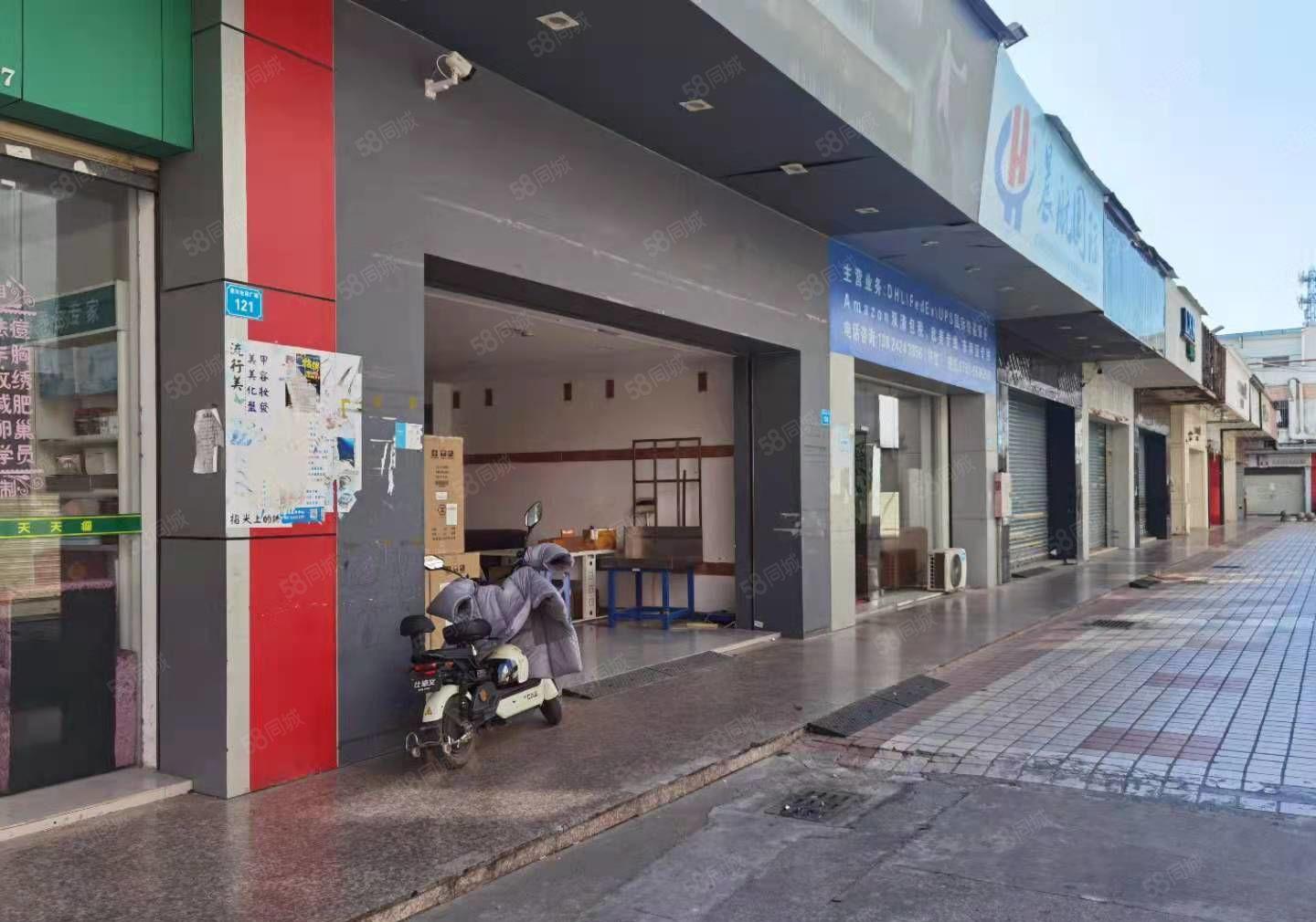 原房东，证件齐全，小加工，餐饮之地。