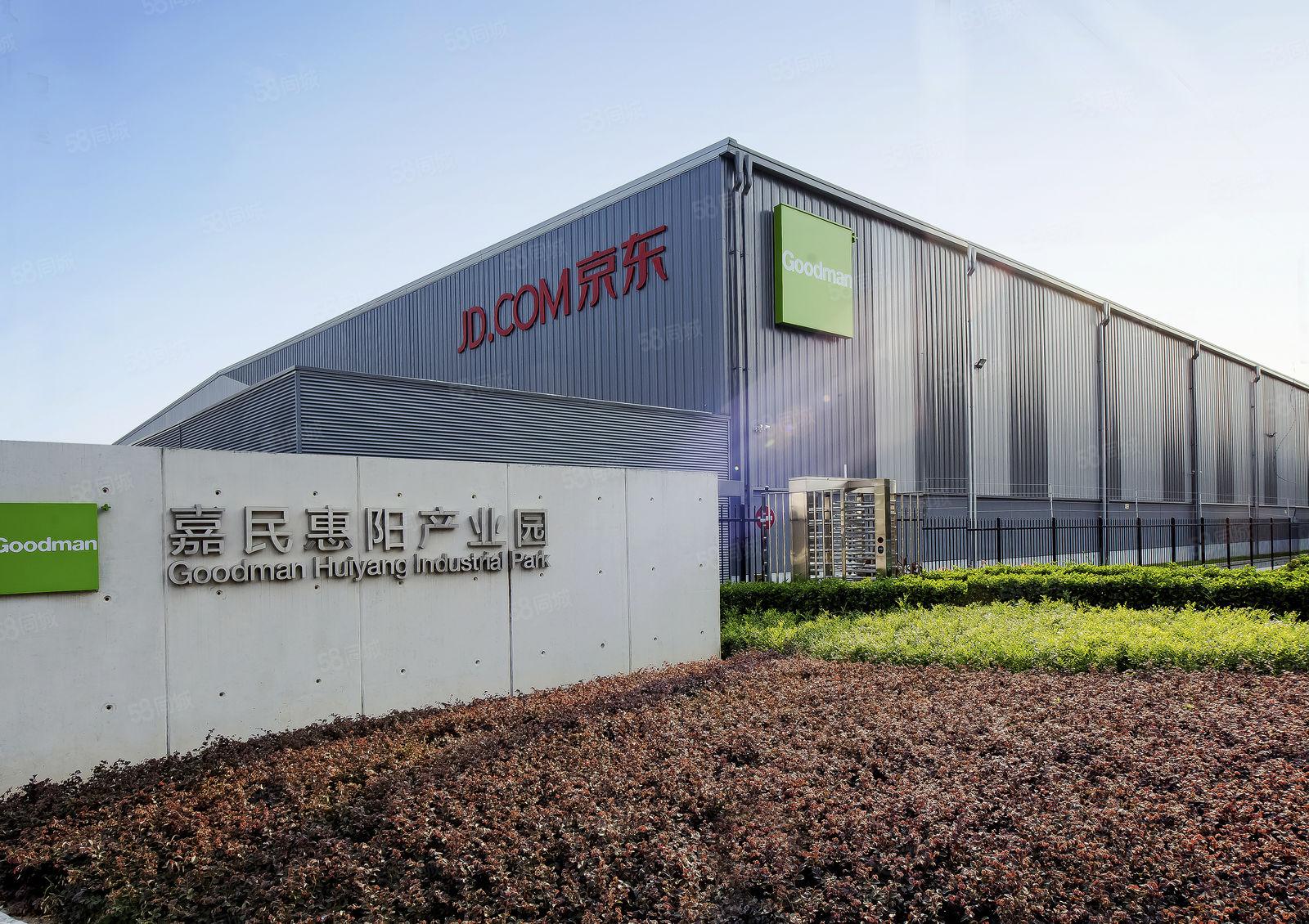 嘉民惠阳产业园火热招商