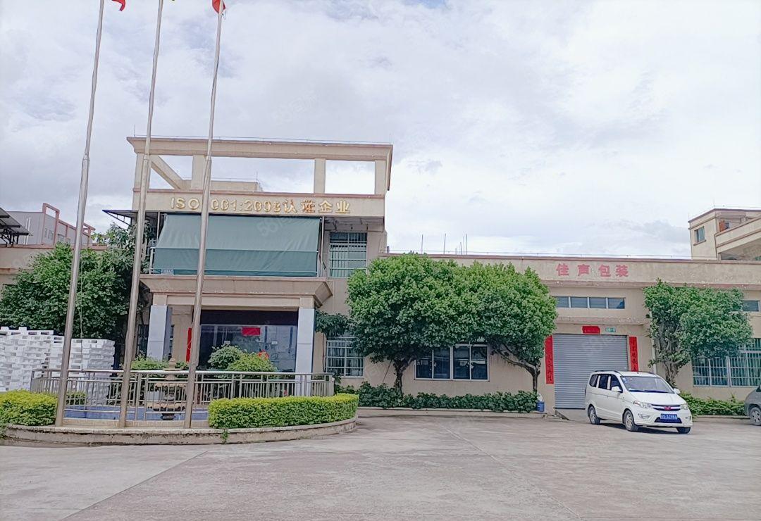 独门独院 原房东厂房 空地超大厂房 有宿舍饭堂 国有证