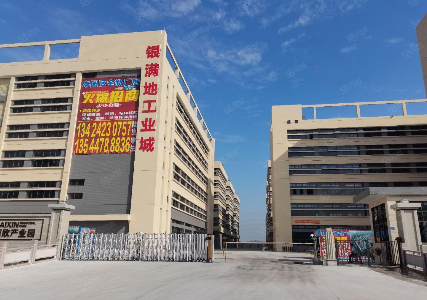 石湾原房东红本双证标准厂房特价出租！