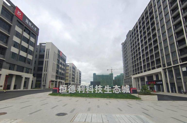 惠东产业转移工业园M2用地7元平可做工艺品玩具家具新材料等