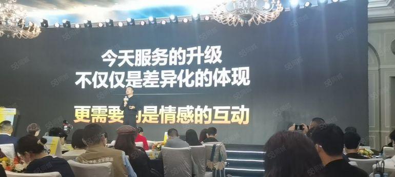 原房东五楼1000平方