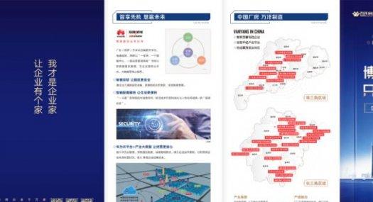 自带配套 可分割产权 产业园厂房出售 首付2成起，可定量身定制