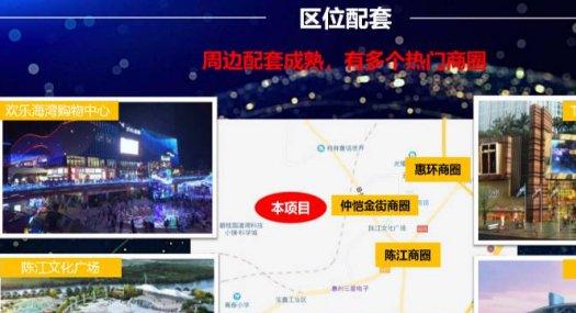 惠州惠城 新华大道与产业二路交汇处220000㎡ 框架厂房出售层高7.5米 独院 可环评