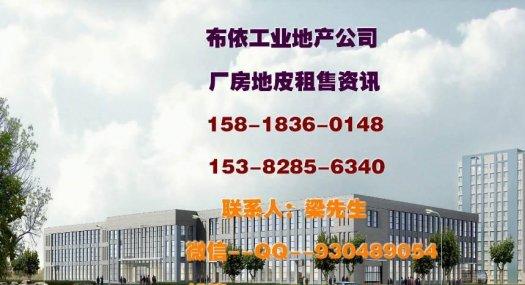 惠州市博罗县园洲镇４３９００平方米工业地皮出售（国有红本）