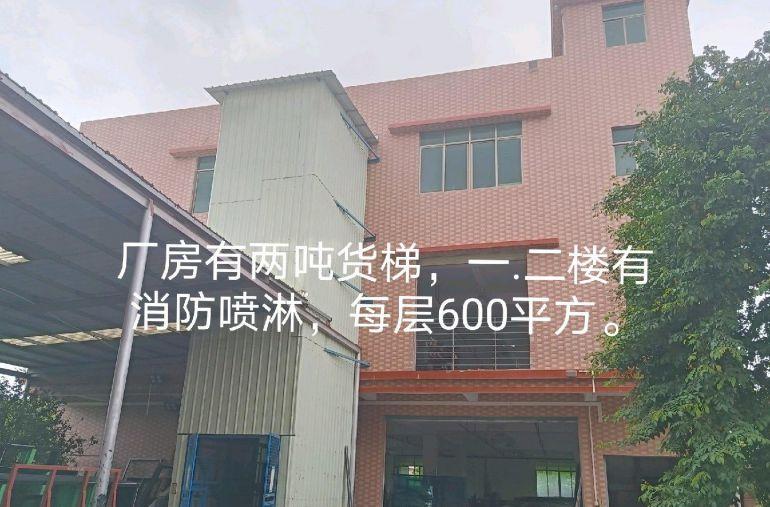 惠城周边 三栋镇官桥村惠澳大道边 厂房 2700平方平米