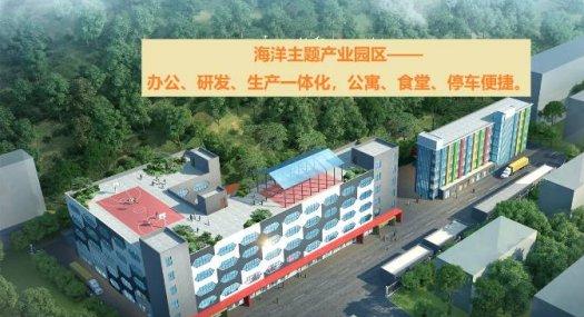 2000平米西乡优选厂房优惠出租——海洋U谷创新创意园