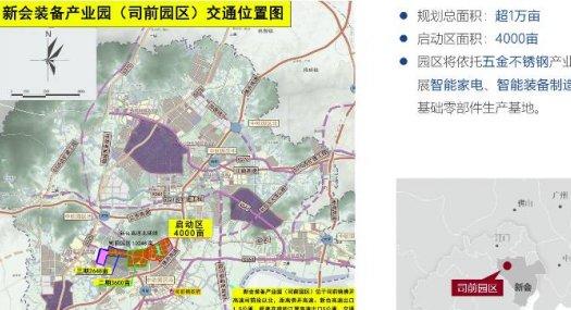 江门市深江产业园2344㎡ 框架厂房出售层高8.1米 配电117KVA 独院