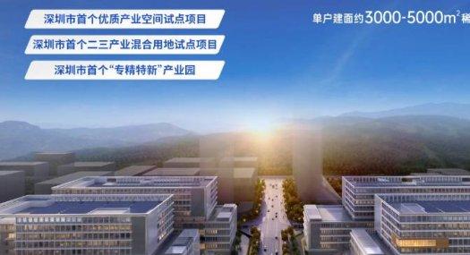深圳龙岗新建厂房6000一平