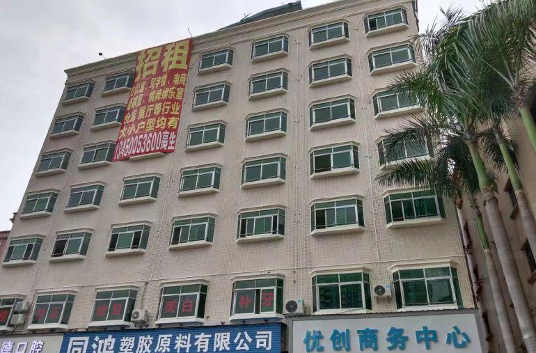 白菜价  白菜价  虎门太安路122号优创商务中心