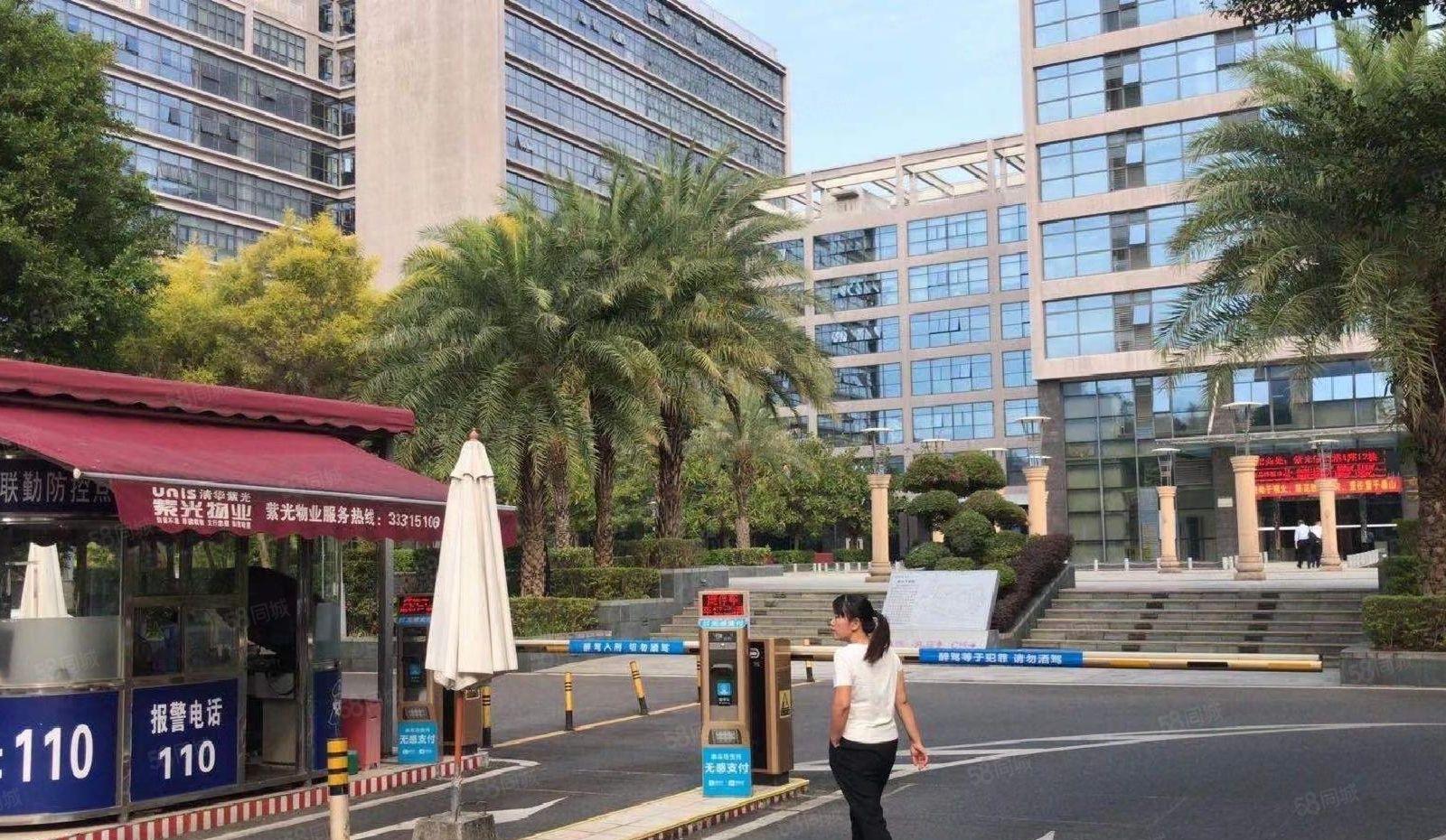 光明高新区精装修200平至800平直播办公室电商仓库厂房出租