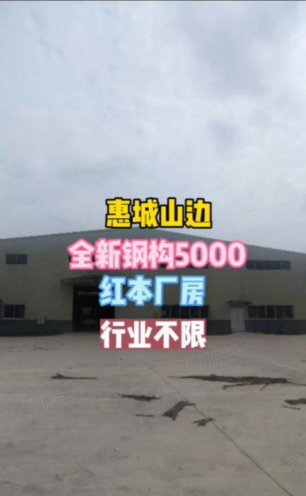 8元大岭楼上电商淘宝拼多多厂房2000平方精装修