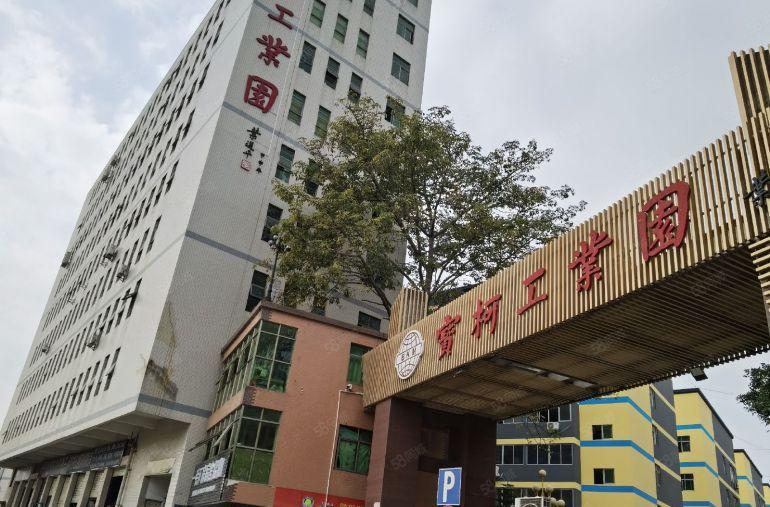 龙华浪口宝柯工业园整层850平米带装修厂房出租