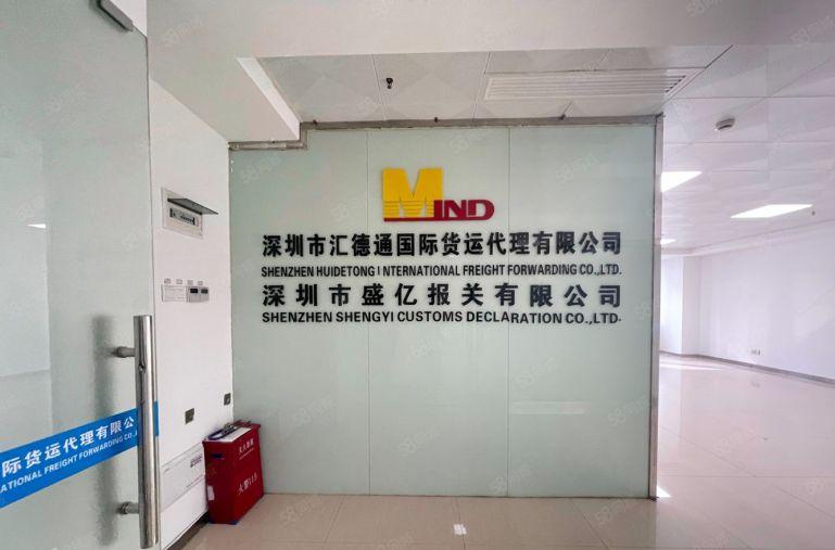 元芬地铁口大型花园厂房出租200平办公带仓库 租金补贴