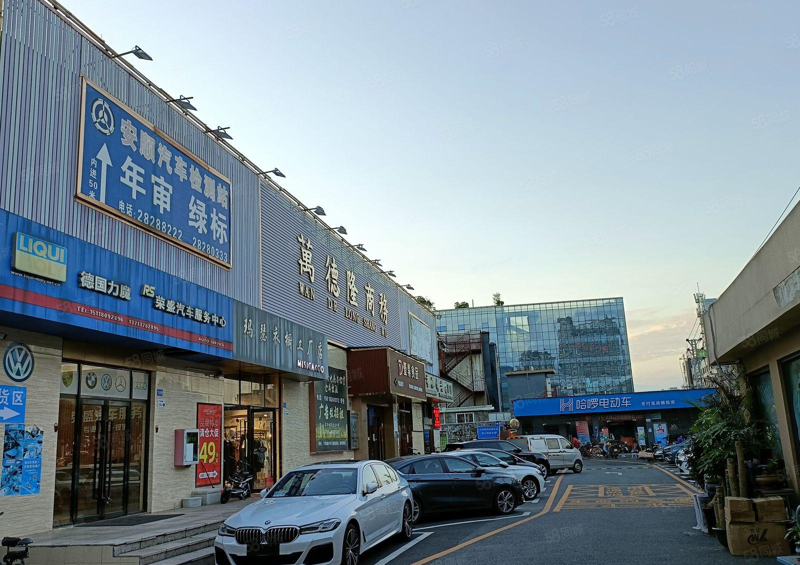 横岗六和路 万德隆商务 写字楼办公室出租