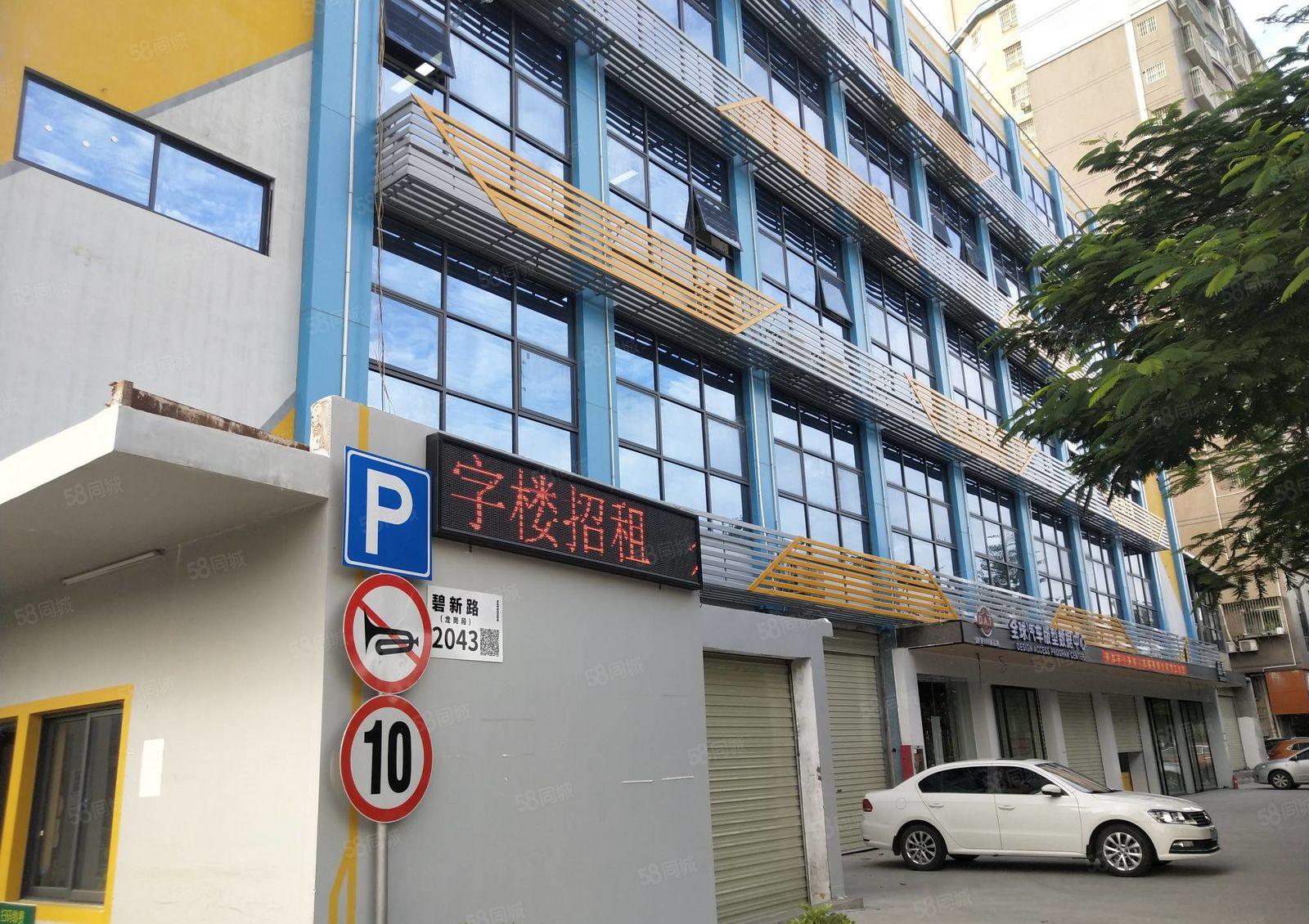 地铁5号线杨美站出口附近精装修电商办公仓库厂房出租分租整租