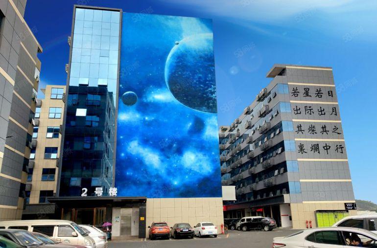 写字办公楼750平丨户型方正丨特价30元起 形象好可分租