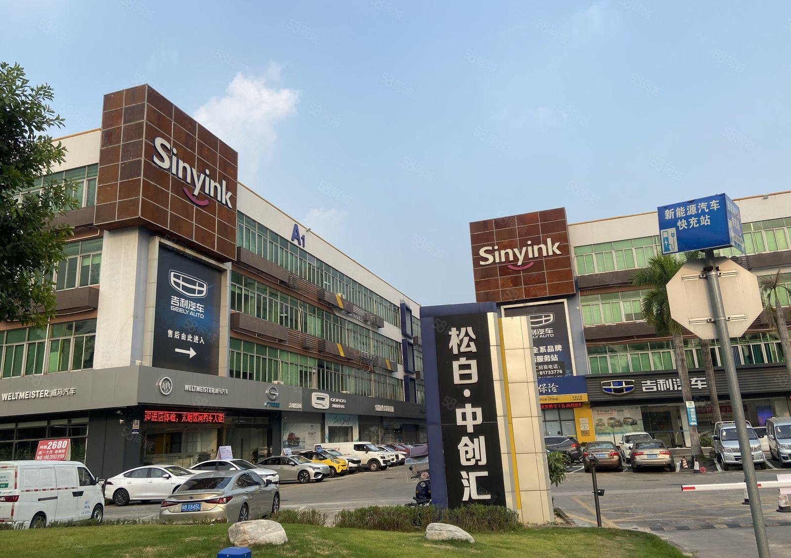 中创汇公明 780平全新装修一楼厂房 地铁口旁 停车位充足