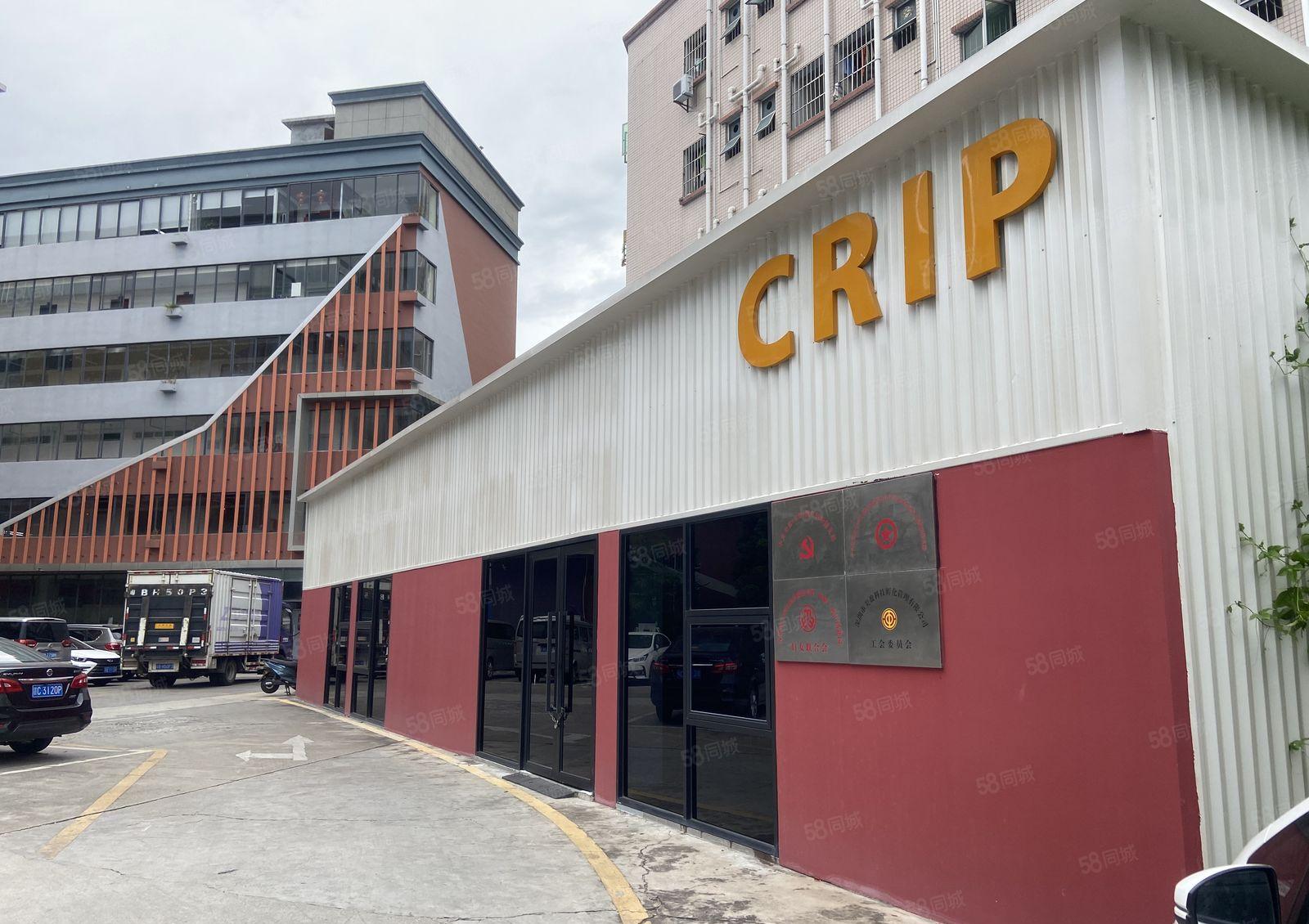 美盈（凤凰）智汇园 66平带装修厂房 创业  形象好