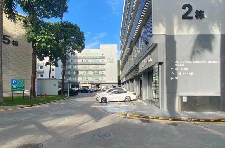 南山西丽茶光地铁口300平米原房东精装修研发办公室厂房出租