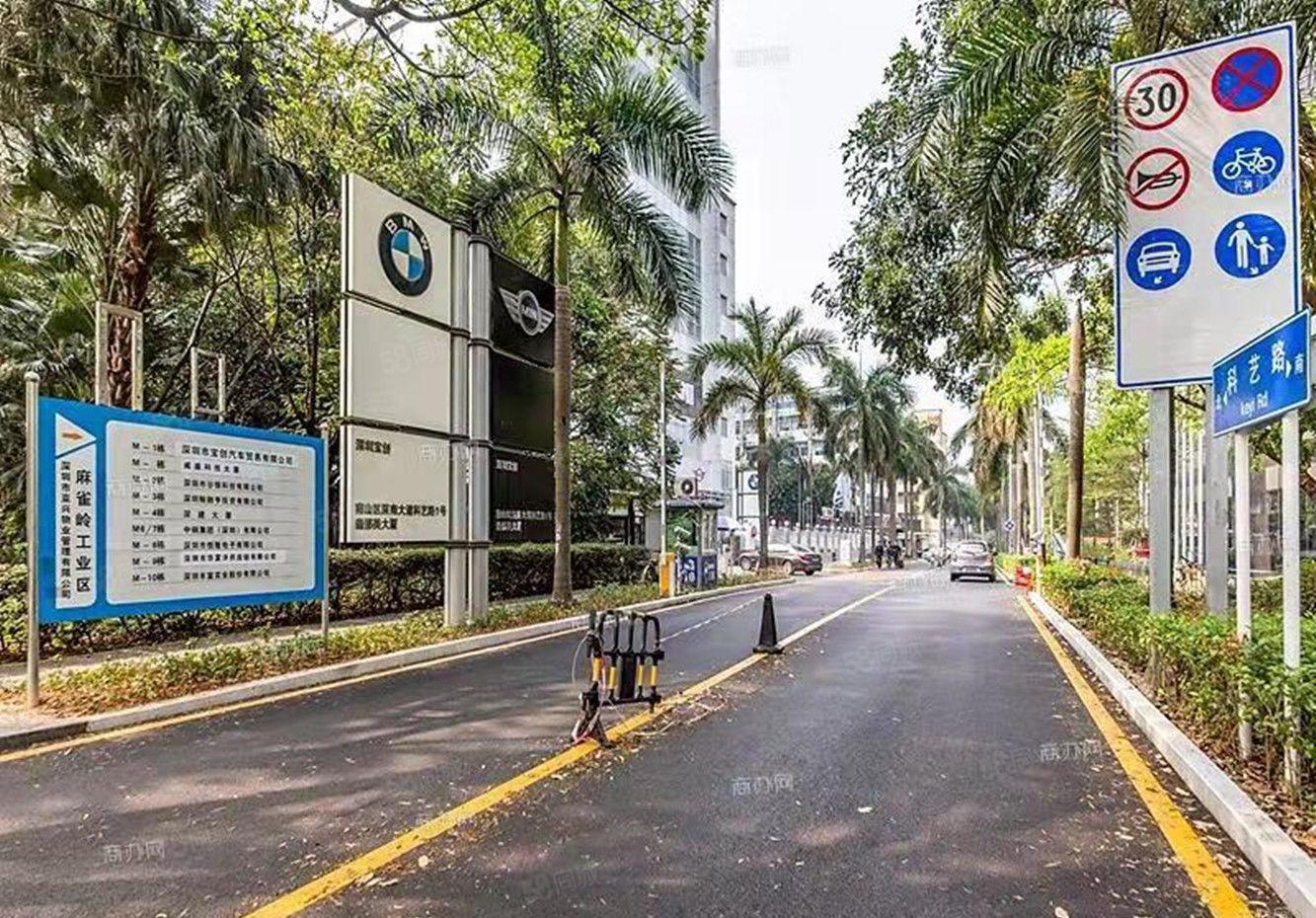 深大站 麻雀岭210平 租49元可备案 户型方正