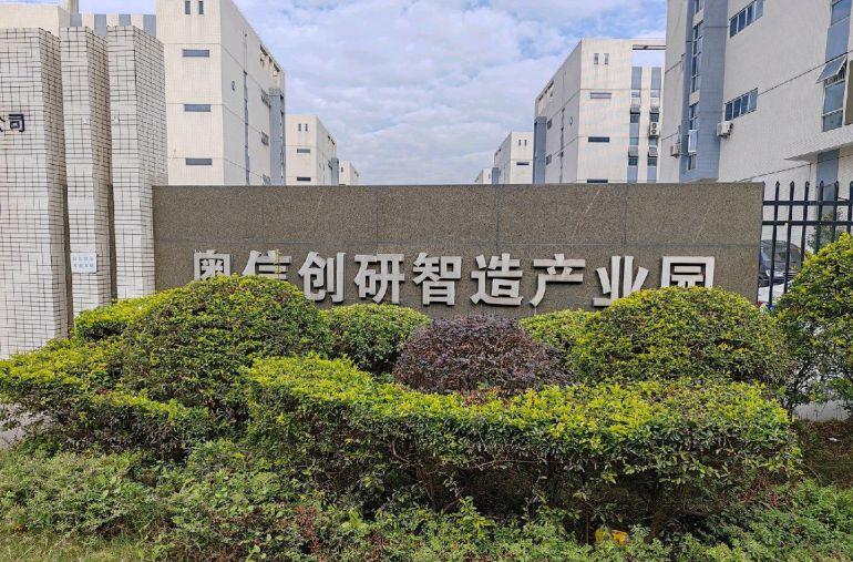 原房东出租厂房和宿舍