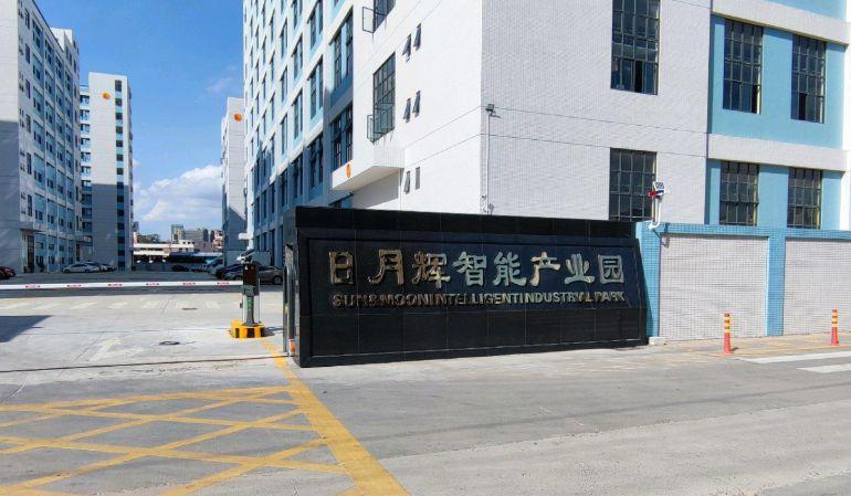 东莞东坑镇日月辉智能产业园